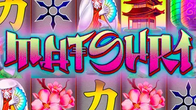 matsuri